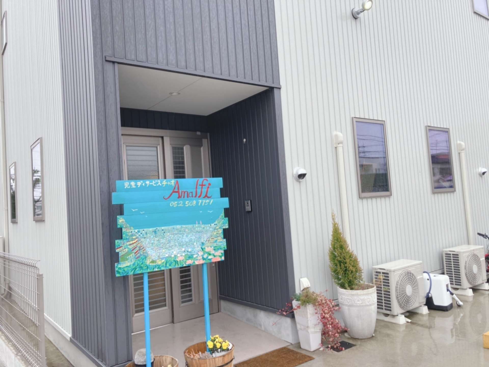 名古屋市西区の放課後等デイサービスと生活介護事業所クレモナ　春に向かって